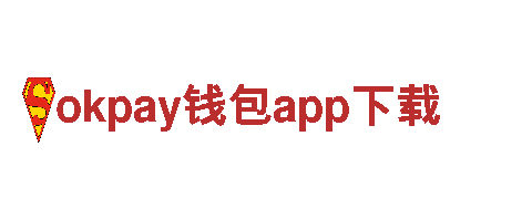 高质源头，okpay钱包app下载钢铁制造